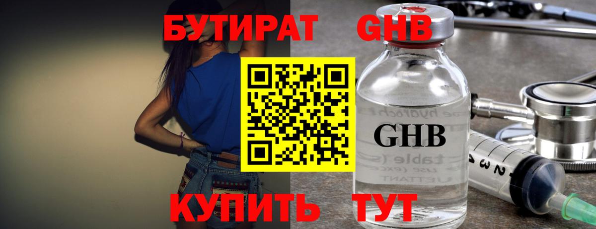 КЕТАМИН  Alpha PVP СОЛЬ   Нефтекумск  Меф МЯУ МЯУ   MDMA  МЕТАМФЕТАМИН  Вход с VPN  ГАШ  Бошки Шишки 