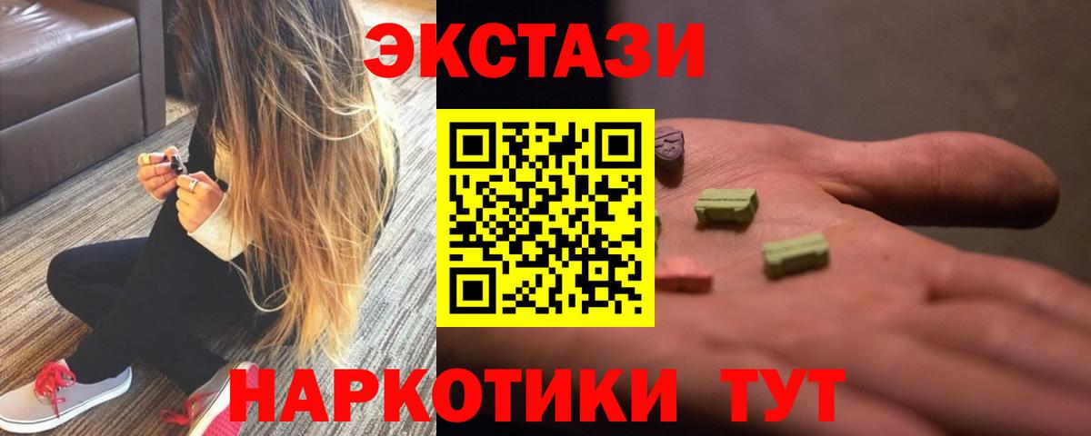 Ecstasy бентли  Экстази Дубай  ЭКСТАЗИ  Вход с VPN  Нефтекумск 