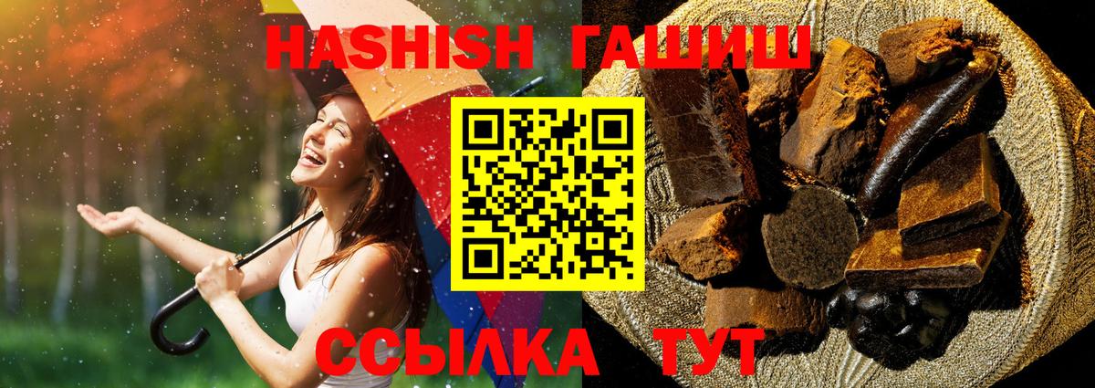 Гашиш индика сатива Нефтекумск