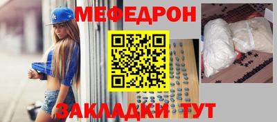 крисы Северобайкальск