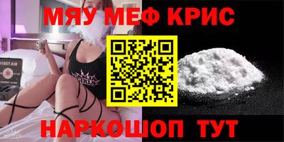 крисы Северобайкальск
