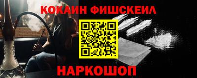 крисы Северобайкальск