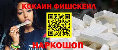 марки lsd Севастополь