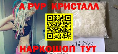крисы Северобайкальск