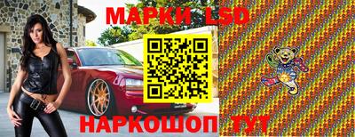крисы Северобайкальск