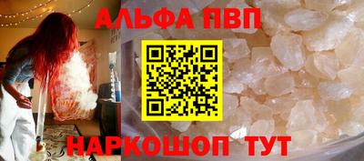 марки lsd Севастополь