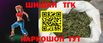 крисы Северобайкальск