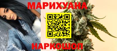 марки lsd Севастополь