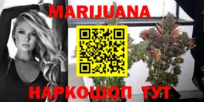 марки lsd Севастополь