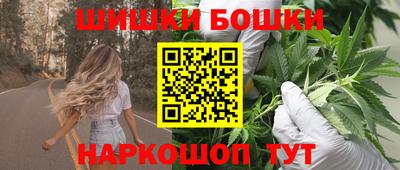 крисы Северобайкальск
