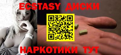 эйфоретик Свободный