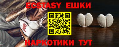 крисы Северобайкальск