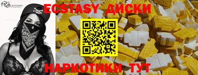 марки lsd Севастополь