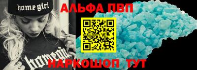 крисы Северобайкальск