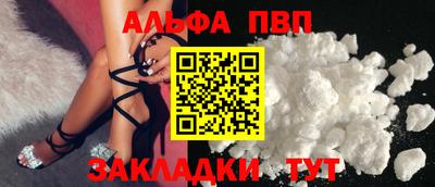 марки lsd Севастополь