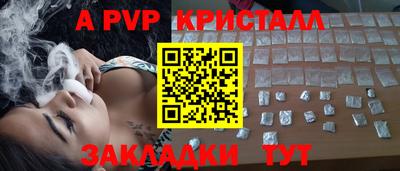 марки lsd Севастополь