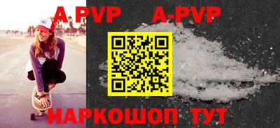 крисы Северобайкальск
