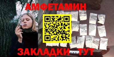 крисы Северобайкальск