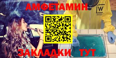 крисы Северобайкальск