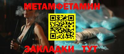 марки lsd Севастополь