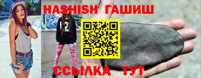 марки lsd Севастополь