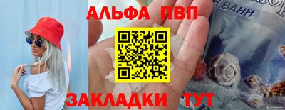 крисы Северобайкальск