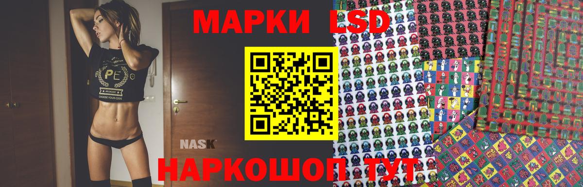 ЛСД экстази ecstasy Нефтекумск