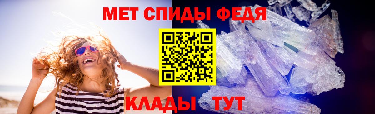 Первитин витя  Вход с VPN  Нефтекумск  Первитин витя 