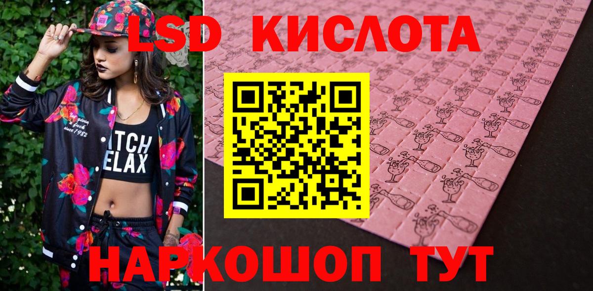 купить закладку  Марки 25I-NBOMe 1500мкг  Марки 25I-NBOMe 1500мкг  Вход с VPN  Нефтекумск 
