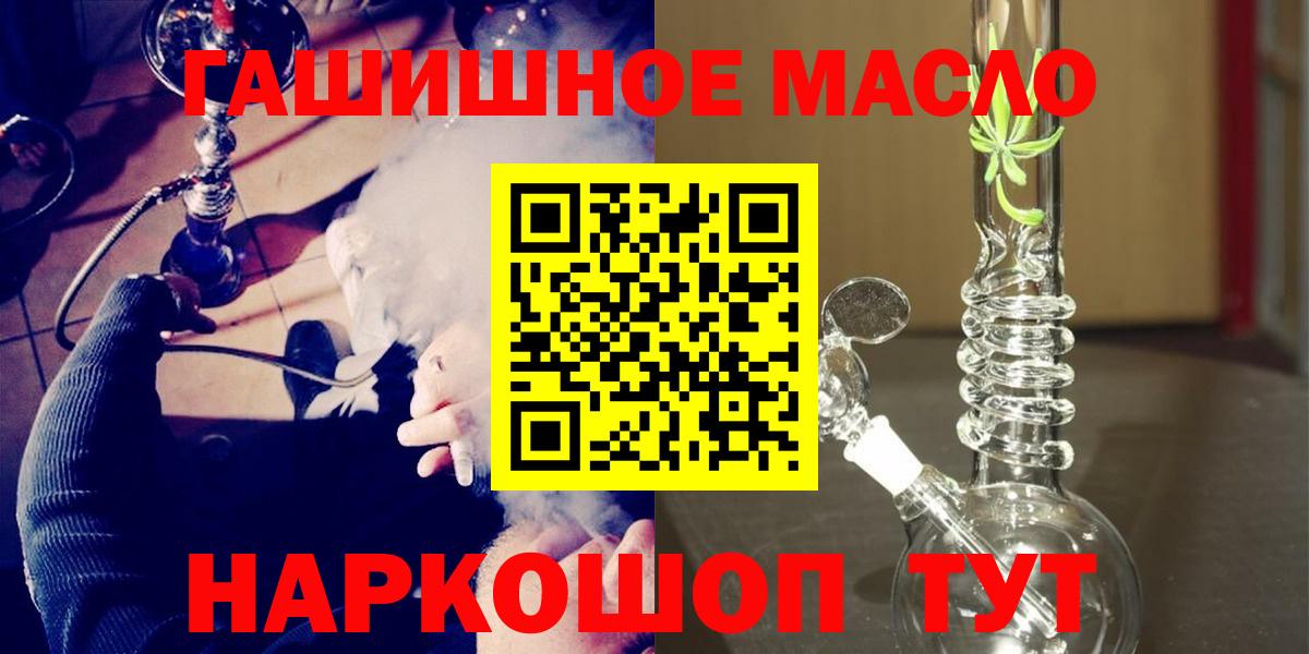 ТГК вейп с тгк Нефтекумск