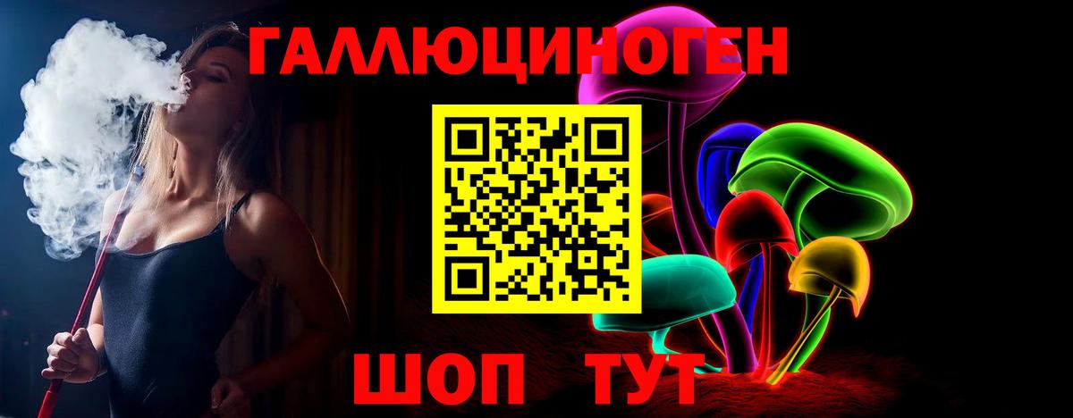 Нефтекумск  Псилоцибиновые грибы Psilocybe  Вход с VPN 