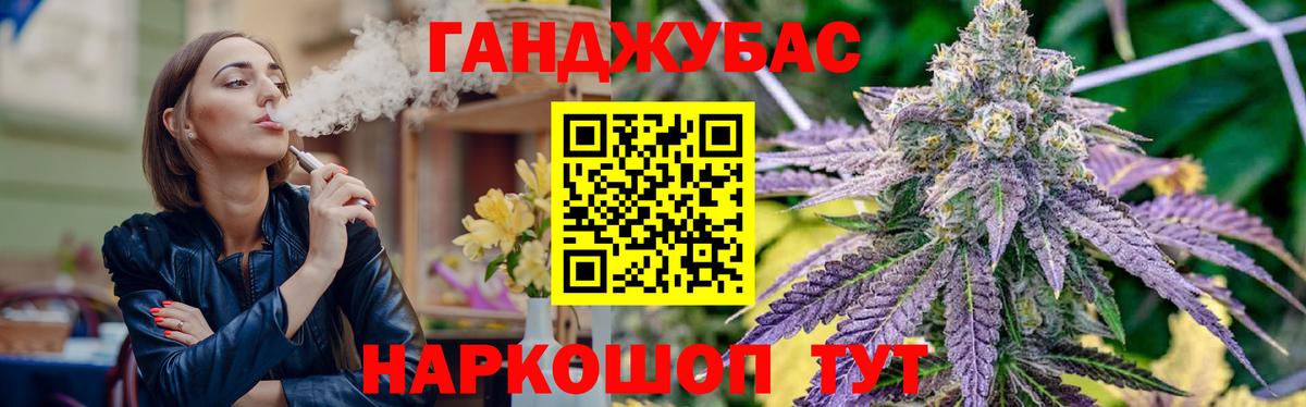 Каннабис ГИДРОПОН  МАРИХУАНА AK-47  Вход с VPN  Каннабис White Widow  Нефтекумск 