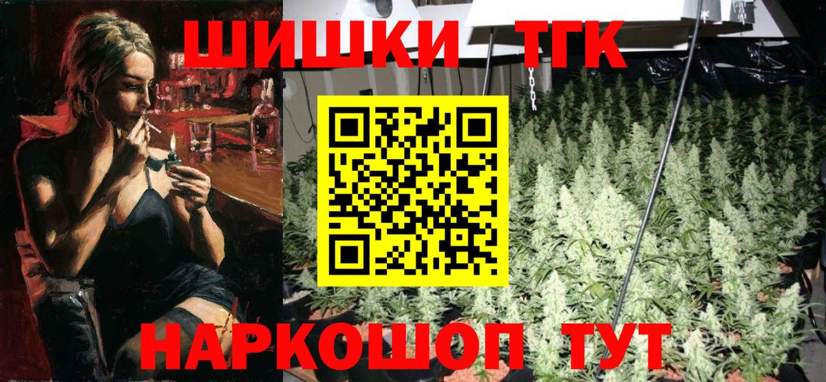 Бошки марихуана Amnesia Нефтекумск